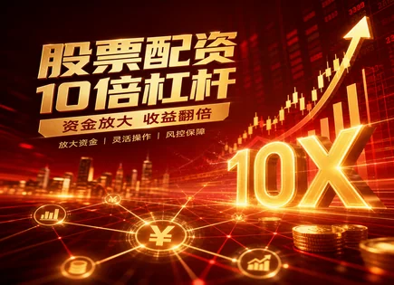 恺英网络背后的&ldquo;资金风向&rdquo;：配资、波动与参与度