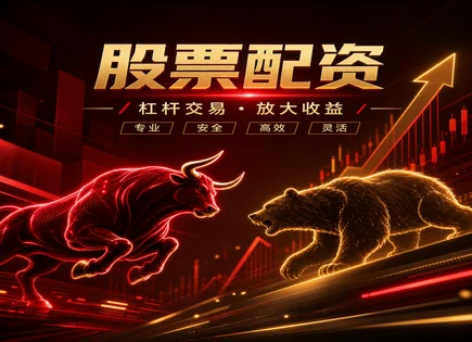 配资行情像天气：看懂动态再上路（海通发展603162）