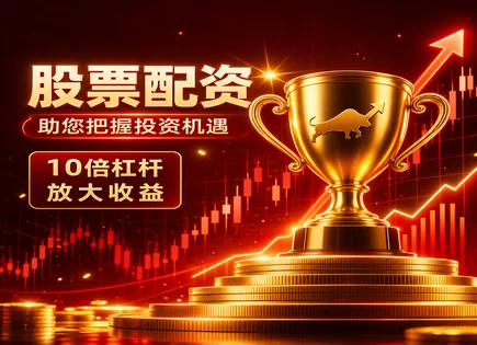 把握节奏：配资、基金与GDP的&ldquo;稳健地图&rdquo;