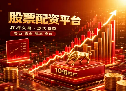 配资点挂背后的策略框架：从模型到期货与扫描