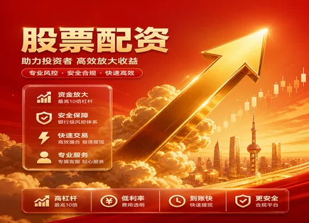 像拆盲盒一样读懂杠杆：套利机会与资金审核全流程