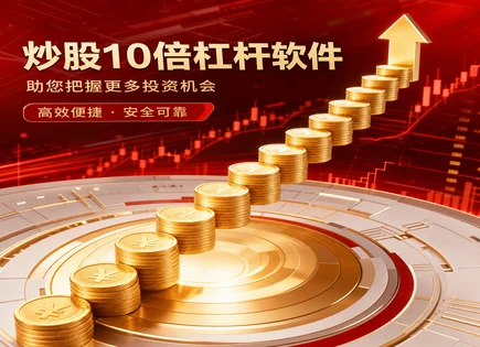 股票配资宝鸡,配资资金管理,配资市场动态,高收益策略,平台操作灵活性,股市交易时间,股票回报计算,风控要点,杠杆风险,交易成本估算