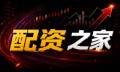 配资“最低线”到底有多低？合约与杠杆的真相