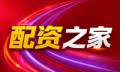 股票配资门户